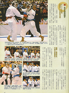 9度目の総合優勝