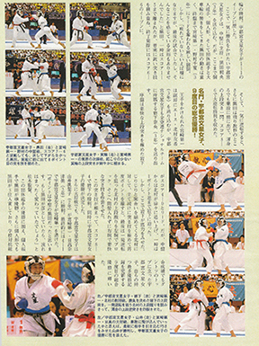 9度目の総合優勝