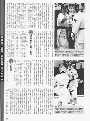 宇都宮文星の秘密