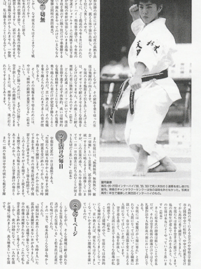 宇都宮文星の秘密